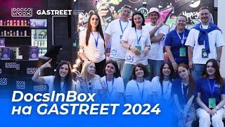 DocsInBox на Gastreet 2024