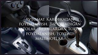 Avtomat Karobka. To'g'ri foydalanish. Ko'p uchraydigan xatolar. Rejimlardan togri foydalanish.Servis