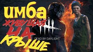 DBD MOBILE - НЕЯ КАРЛССОН ПРОХОЖДЕНИЕ - ПОВЕЛИТЕЛЬНИЦА КРЫШ