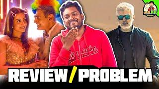 vidaamuyarchi REVIEW or PROBLEMS | #vidamuyarchi #tamilmovie #mrkk