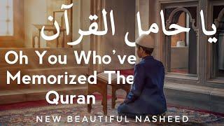 Ya Hamil Al Quran #Nasheed by Ahmed Al Hajry | يا حامل القرآن | English Subtitles