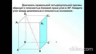 Призма и ее элементы, виды призм  Площади боковой и полной поверхности призмы №2