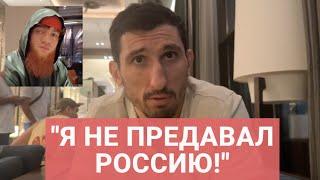 ОТВЕТ Шаре Буллету за флаг / Армен Петросян: "Я СИБИРЯК И РОССИЯНИН, НО ГОРЖУСЬ БЫТЬ АРМЯНИНОМ!"