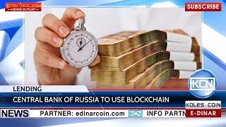 KCN: The Central Bank of Russia to use the blockchain lending