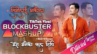 Lyrical Video || Mero manaiko phool tipi ||6 SONGS 1 BEAT || MASHUP COVER SONG 2022 ||