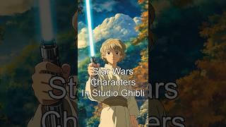 Star Wars Characters in Studio Ghibli #starwars #ai #studioghibli  #anime #animeedit