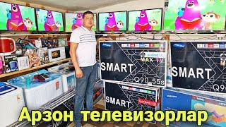 ARZON TELEVIZO'R NARXLARI 979769090  SAMSUNG ARTEL LG YASIN ТЕЛЕВИЗОР НАРХЛАРИ ОПТОМ (SMART TV)