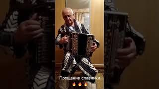 Супер гармонь! Супер исполнение! Нижегородка мастера Фадеева, Си-мажор!