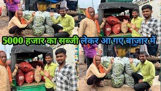 They brought vegetables worth 5000 rupees to the market #both brothers together #courtmarriagecou...