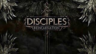 Обзор игры: Disciples III "Reincarnation" (2009 -2014)  (Последователи 3 "Перерождение")