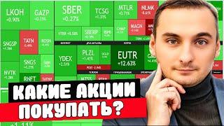 Акции Магнит, Сбер, Анализ рынка акций на 23.09.  Индекс ММВБ, Нефть|Инфляция|ОФЗ|Курс валют|Золото.