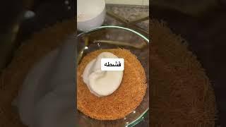 حلى شعرية الباكستانيه