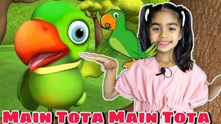 Main Tota Main Tota मैं तोता मैं तोता, Cartoon Videos and Hindi Nursery Rhymes for Kids