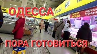 9 декабря .Одесса  Предупреждение.Одесса готовиться .Что происходит ? Это надо видить 