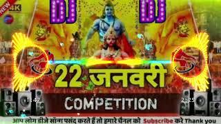 Kattar Hindu 22 JANAUARY COMPETITION | DJ NEW MIXING | EDM TRANCE |