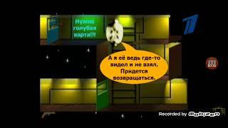 Фрагмент передачи "Желтый ВиД" (Первый канал) (18.03.2012)