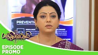 Baakiyalakshmi | Episode Promo | 28th November 2024