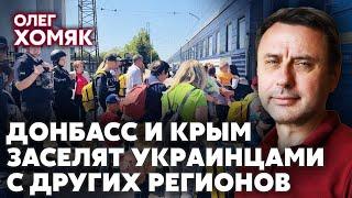 ХОМЯК. Украину ждет ДЕМОГРАФИЧЕСКИЙ ПРОВАЛ. Все поколение получит ТРАВМУ. Проблема после деоккупации