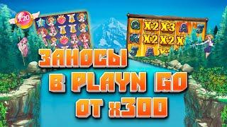 Заносы в Бесплатных вращениях в Слоты от PlaynGo  Данлудан Лучшее