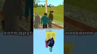 МЕНЯ ОБМАНУЛ ПРОДАВЕЦ ВИРТ в GTA SA на RODINA RP!? #shorts #rodina #родина