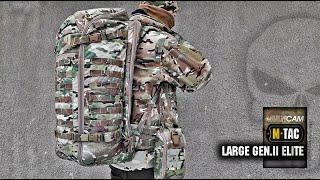 Тактический рюкзак М-ТАС LARGE GEN.II ELITE/Tactical Backpack