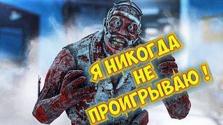 Dead by Daylight ИГРА ЗА ИМБА ДОКТОРА