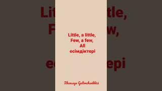 Толық, әрі нақты түсіндірілген сабақты менің ютуб каналымнан көре аласыз. #few #little #grammar #all
