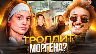 ДИЛАРА ТРОЛЛИТ МОРГЕНА / ПАПИЧ ПРОТИВ ВПИСКИ / ПАША ТЕХНИК vs КВАДРОБЕРЫ, ТЕКАШИ