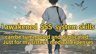 I awakened SSS system skills can be summoned and duplicated. Just for my sister's medical expenses