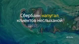 Новость дня: "На Украине грядет переворот" и другие главные новости за 2017-09-15