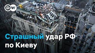 Массированный удар по Киеву, Херсону и Кривому Рогу