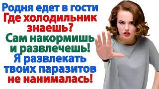 Я в бардаке не участвую! Пусть твой казан сам гостей кормит! Я на дачу отдыхать! невестка и свекровь