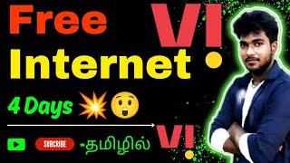 Vi Internet free tamil / Vi data pack free tamil / Vi internet pack free Secret Trick  / Tamil