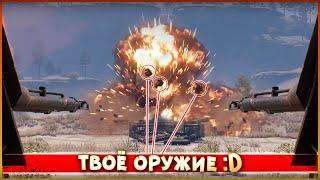 ШИКАРНАЯ ОТРАБОТКА В PVP ! • Crossout • Звездопад [ Земля ]