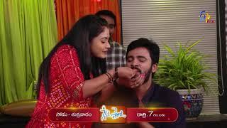 Nenu Sailaja | Promo | 30th January 2020 | ETV Plus