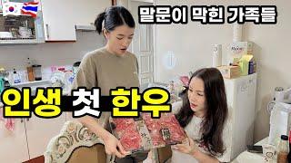 Thai Women's Reaction to Grilled Korea Luxury Beefㅣtrip in Korea