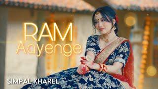 RAM AAYENGE || SIMPAL KHAREL NEW SONG | SHRI RAM BHAJAN 2024 | BHAKTI SONG | DIWALI SPECIAL