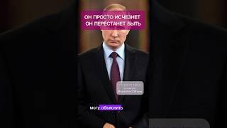 Дмитрий Быков о НЕЗАВИДНОЙ СУДЬБЕ ПУТИНА #идёмпозвёздам #breakfastshow #tbsshorts #дмитрийбыков