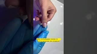 Как клеить гелевые типсы на ноготь/как крепить типсы? Наращивание ногтей на гелевые типсы#shorts