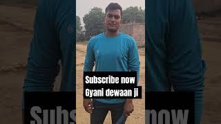 gyani dewaan ji #cricket #viralvideos #cricketlover #tennisballcricket #tennis
