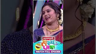New Manager In The Office | Maharastrachi Hasya Jatra #sameerchougule #marathicomedy | Ep - 127