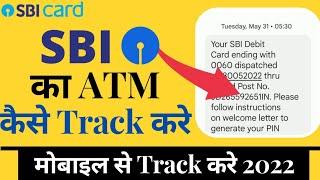 How To Track SBI ATM Card SBI Debit Card Tracking By Speed Post | 2022