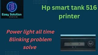 HP SMART TANK 516 power light all time blinking problem solve//SUJITKUMARBHOI#EASYSOLUTION