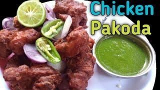 ଚିକେନ ପକୋଡା Recipe Chicken  Recipe @Liza Village Kitchen