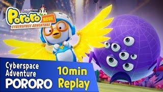 [Pororo Cyberspace Adventure] 10min Replay | movie clip | episode | Spider devil | Golden Wings