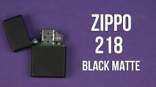 Распаковка Zippo Black Matte 218