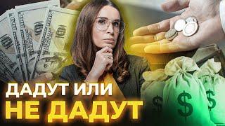 КАК ПОЛУЧИТЬ ОДОБРЕНИЕ ИПОТЕКИ? МАЙАМИ ФЛОРИДА