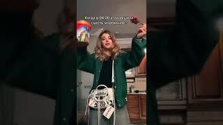 Deam Team House TikTok#32 Валя Карнавал, Даня Милохин , Аня Покров , Юля Гаврилина, Артур Бабич