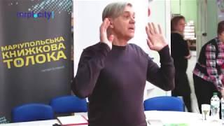 Сказочник Александр Выженко в Мариуполе