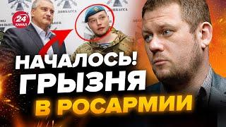 КАЗАНСКИЙ: Друг КАДЫРОВА шокировал признанием! НАЕХАЛ на армию Путина @DenisKazanskyi